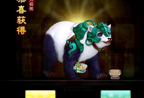 问道手游雷怪怎么获得[图2]