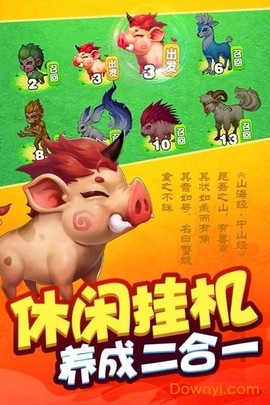 我要养神兽[图1]