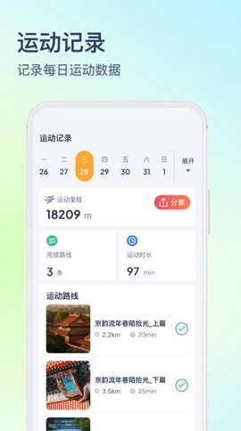 木卫六[图2]