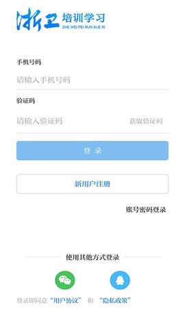 浙卫培训学习[图1]