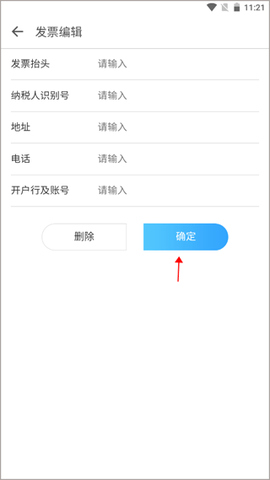 浙卫培训学习[图4]