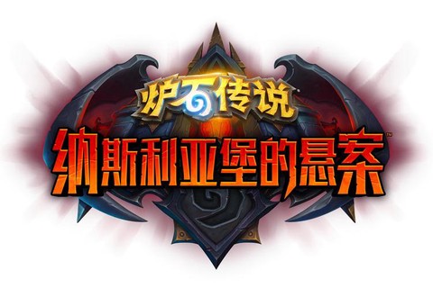 炉石传说雷诺怎么获得