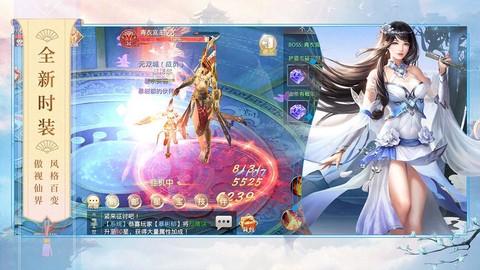 封仙之怒图3