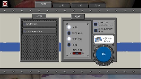 恐怖冰淇淋车5图3