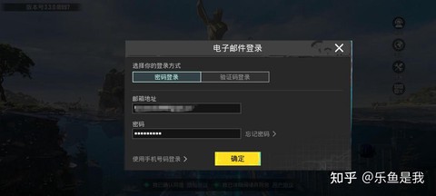 怎么购买绝地求生账号[图1]