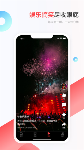 一点新闻资讯[图1]