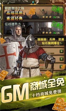 攻守兼备图3