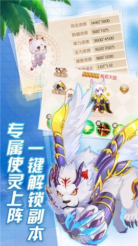 新冒险大陆图1