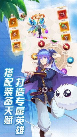 新冒险大陆图2