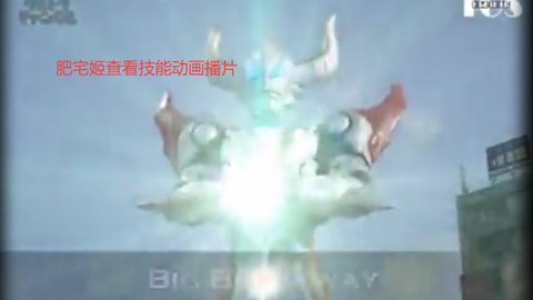 捷德奥特曼变身器图1