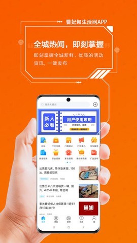 曹妃甸生活网[图1]