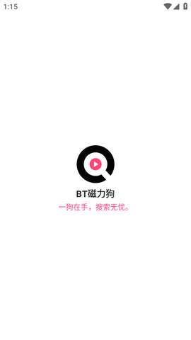 BT磁力狗图1