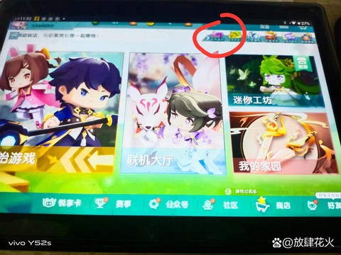 迷你世界太卡怎么办