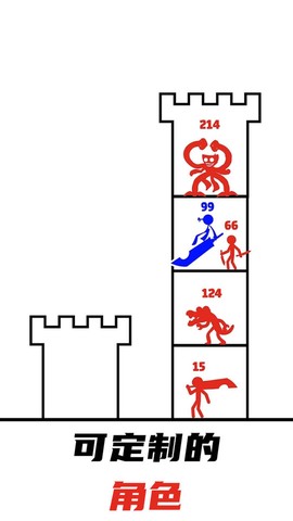 怒怼火柴人图3