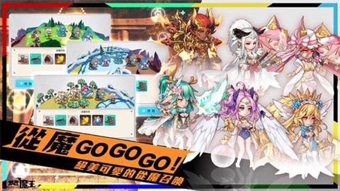 放置魔王[图2]