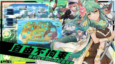 放置魔王[图3]