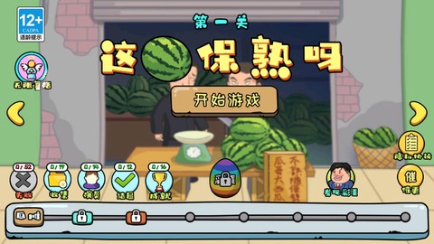 抖个梗图1