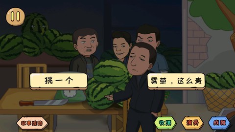 抖个梗图2