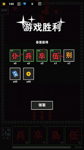 文字攻防战[图6]