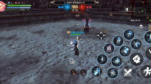 龙之谷竞技场怎么进