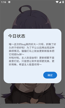 喵盒社区图3