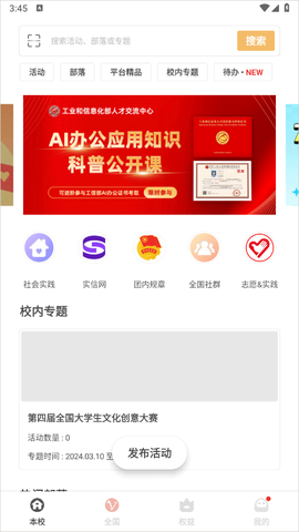 到梦空间[图1]