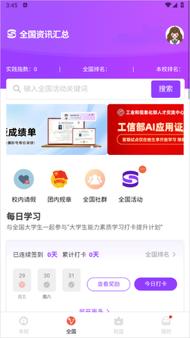 到梦空间[图2]
