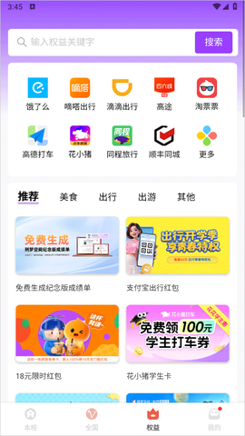 到梦空间[图3]