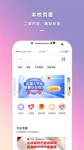 到梦空间图1