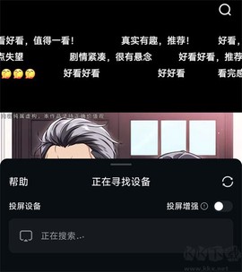 柚漫剧[图4]