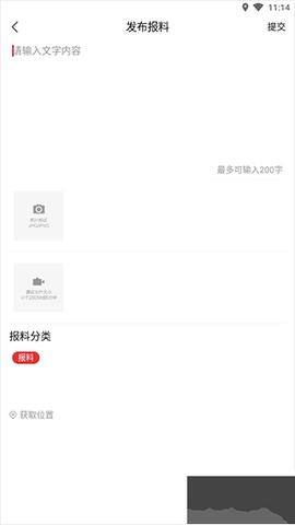 湖北日报[图3]