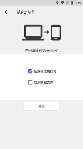 CX文件管理器[图1]