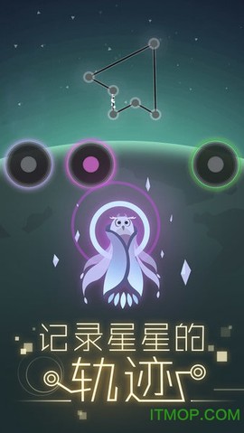 星空旅行:记忆图1