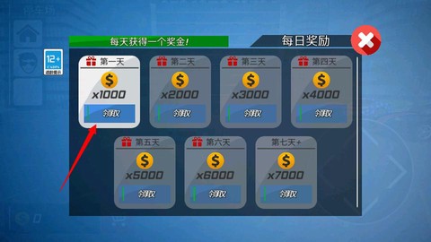 极速越野狂飙[图2]