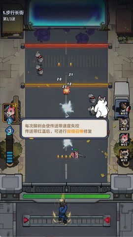 无尽守护图3