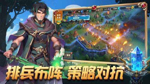 排兵布阵图3