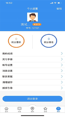 习讯宁夏[图1]