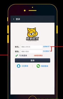怪猫助手图2