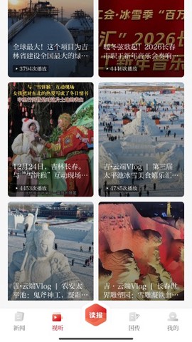 彩练新闻[图2]