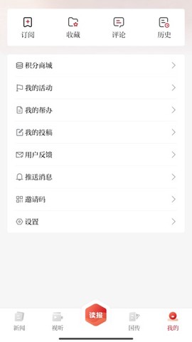 彩练新闻[图4]