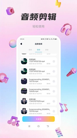 清风音乐app图3