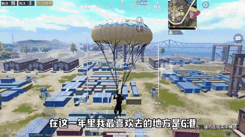 绝地逃生如何使用绷带[图1]
