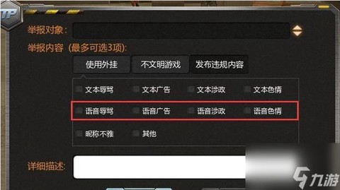 穿越火线不全屏怎么办
