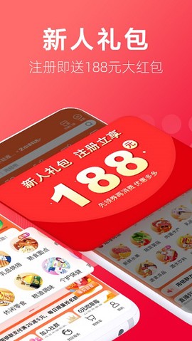 大润发优鲜图3