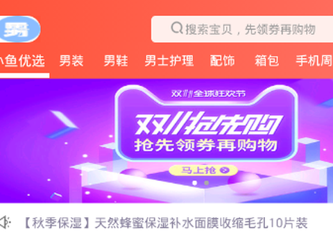 小鱼优选[图1]