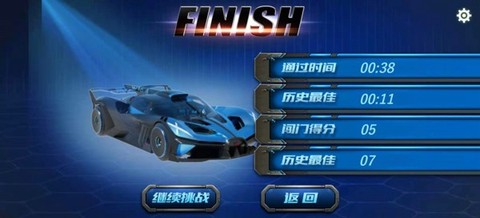 3D越野飞车图2