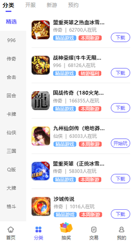 5144玩图2