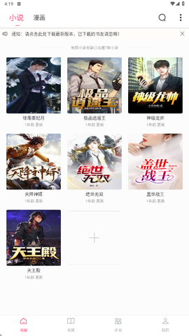 小小追书[图1]