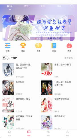 小小追书[图2]