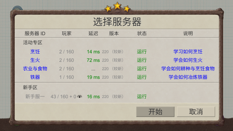 一小时人生图3
